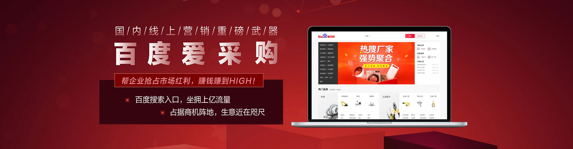 开远谷歌sem