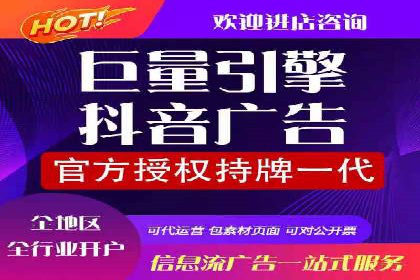 某企业通过SEM托管实现竞价推广新高度